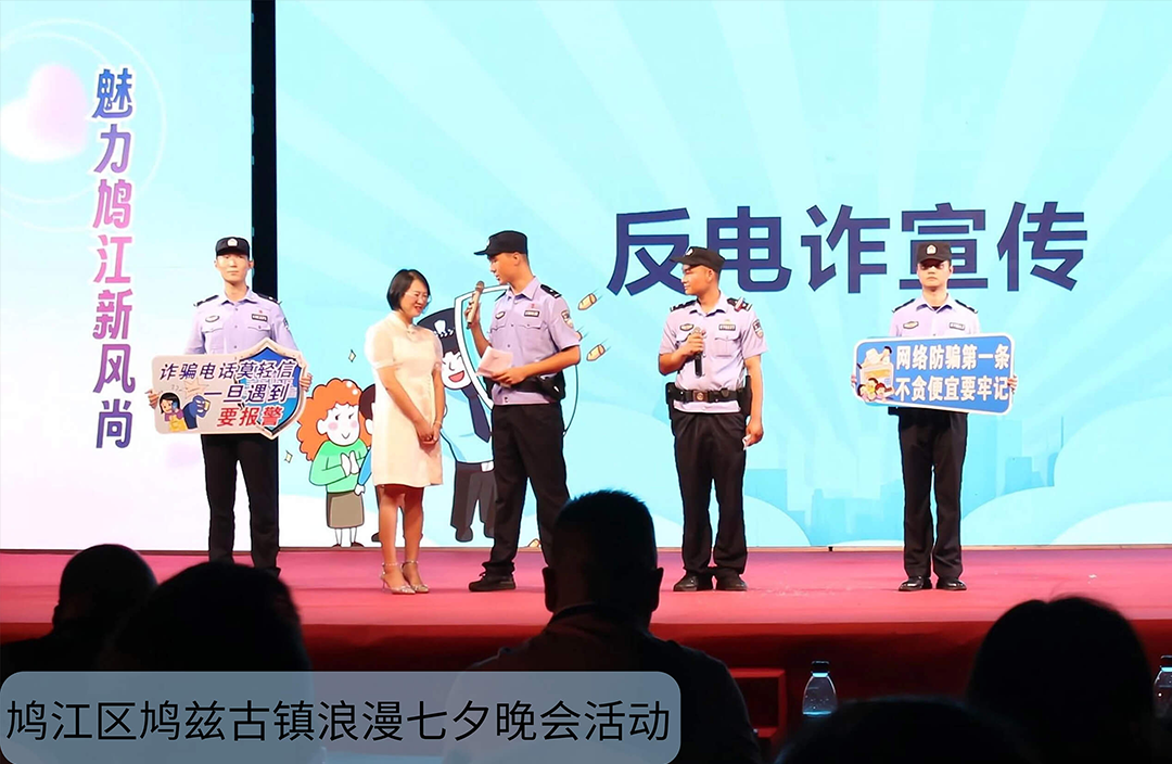 鸠兹古镇七夕晚会